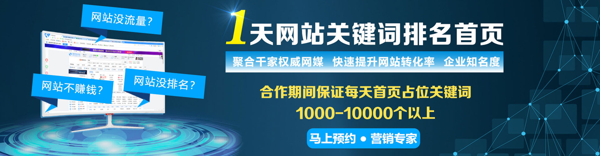 玉树如何百度推广