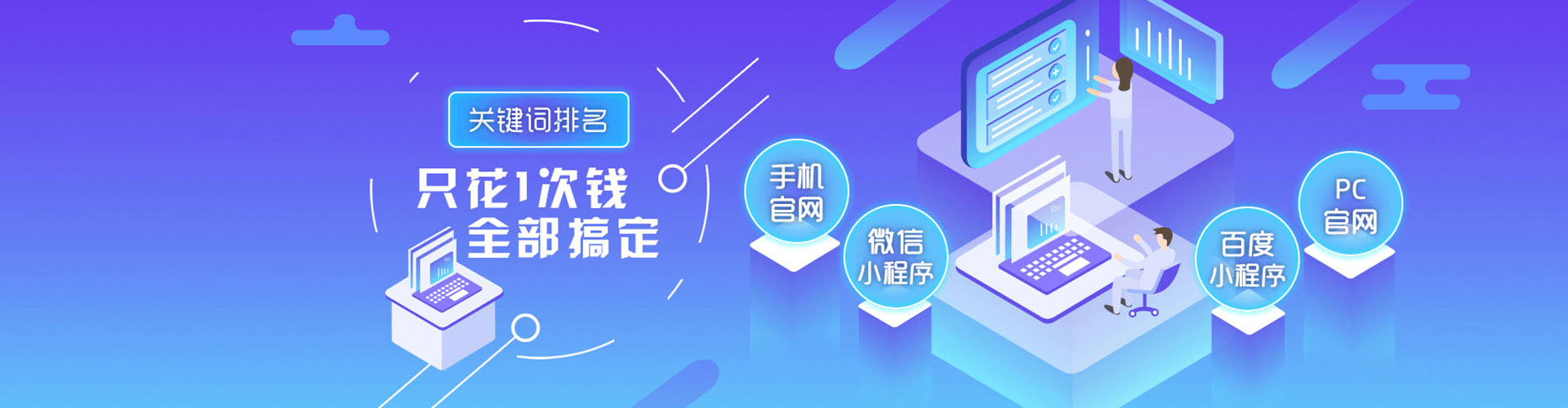 玉树推广竞价