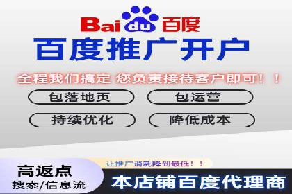 成功运用百度信息流广告的中小企业案例