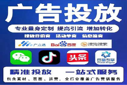 抖音广告投放策略分享：提高转化率的关键！